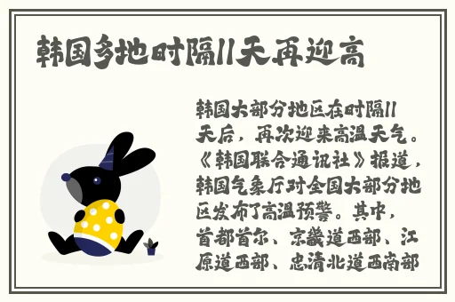 翻白眼流口水流眼泪图片