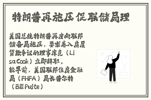 福瑞18